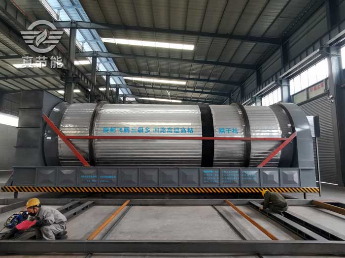 制藥污泥烘干機 制藥污泥烘干機