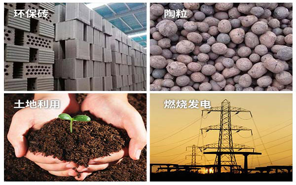 干燥后污泥的用途